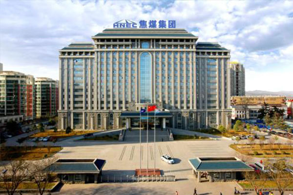 焦作煤業(yè)（集團(tuán)）有限公司